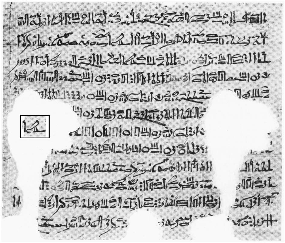 Texto egipcio que habla de Algol